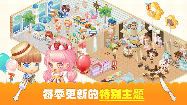 女子校园模拟器