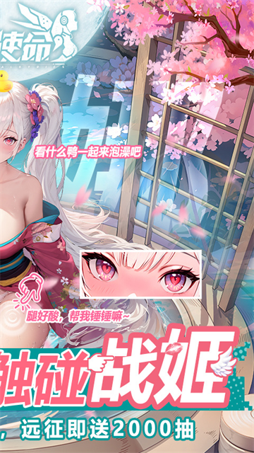 女子校园模拟器