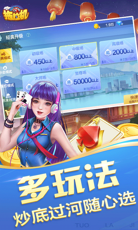 女子校园模拟器