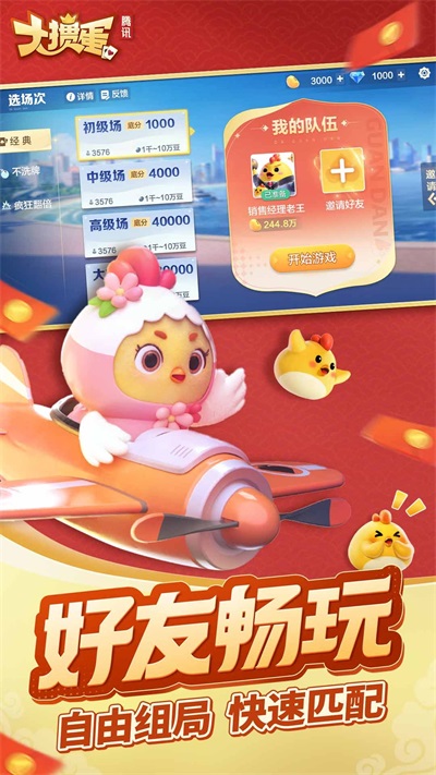 女子校园模拟器