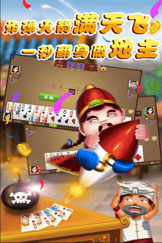 微乐跑得快透视挂