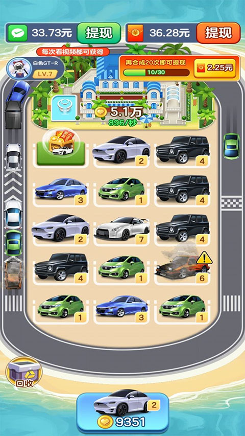 女子校园模拟器