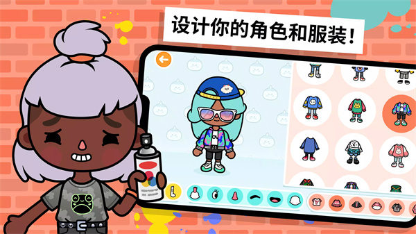 女子校园模拟器