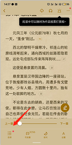 作品相关在哪看截图2