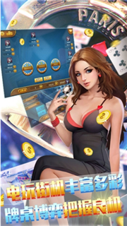 女子校园模拟器
