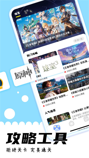 女子校园模拟器