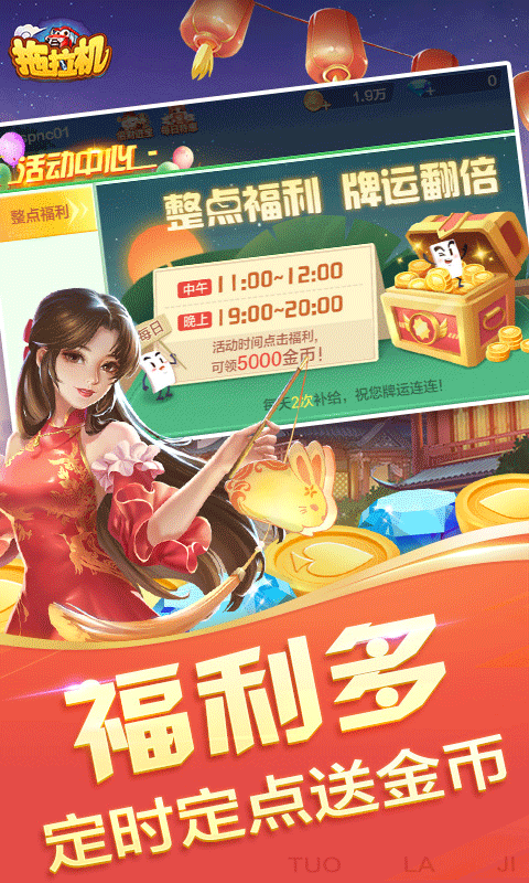 女子校园模拟器