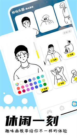 女子校园模拟器