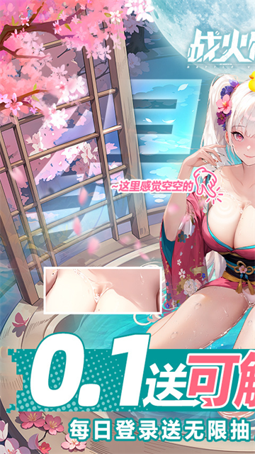 女子校园模拟器
