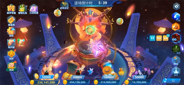大富翁电玩捕鱼经典版