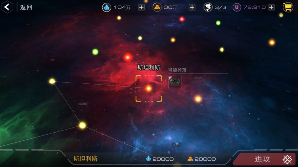 末日远征官方版