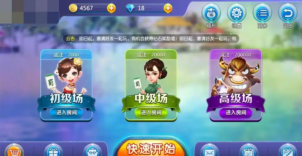 女子校园模拟器