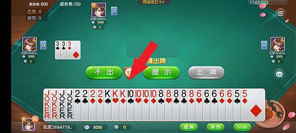 玩法攻略截图3