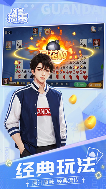 女子校园模拟器