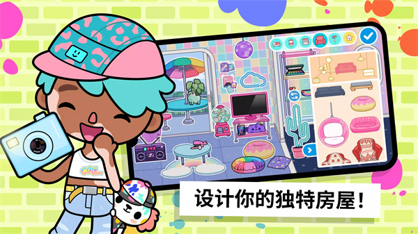 女子校园模拟器