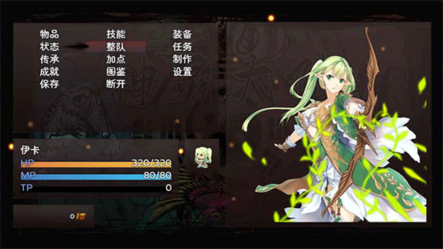女子校园模拟器