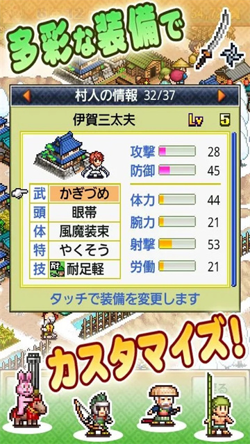 女子校园模拟器