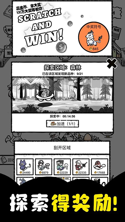 女子校园模拟器