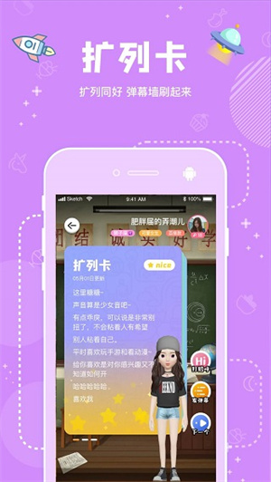 女子校园模拟器