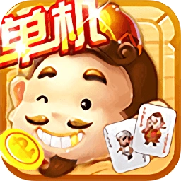 妙趣斗地主