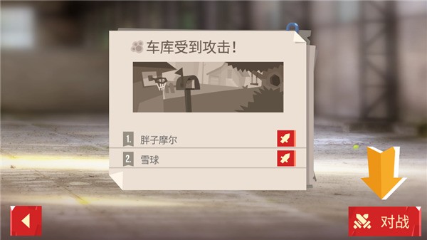 喵星大作战老版本