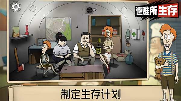 女子校园模拟器