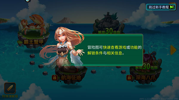 捕鱼淘金者