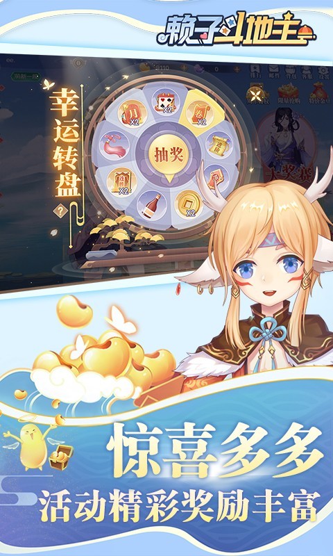 女子校园模拟器