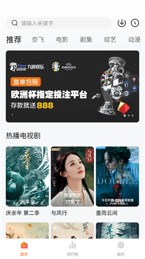 使用教程截图1