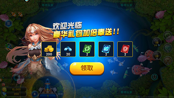 捕鱼淘金者