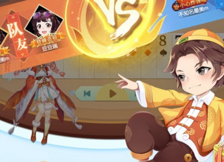 赖子斗地主国潮官方正版手游