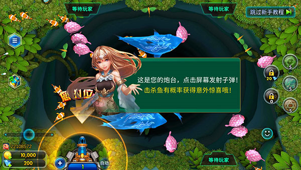 捕鱼淘金者