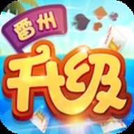 同城游雷州升级