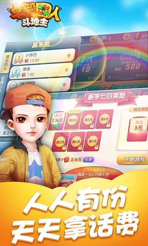 女子校园模拟器