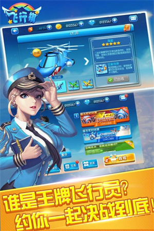 女子校园模拟器