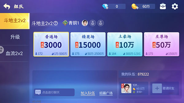 吉祥麻将下载2024版免费最新版游戏攻略2