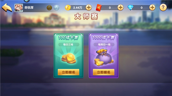 福卡获取攻略1