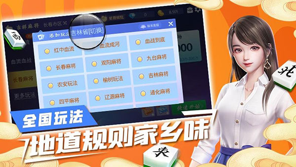 女子校园模拟器
