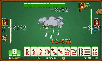 同城游四川麻将的游戏攻略