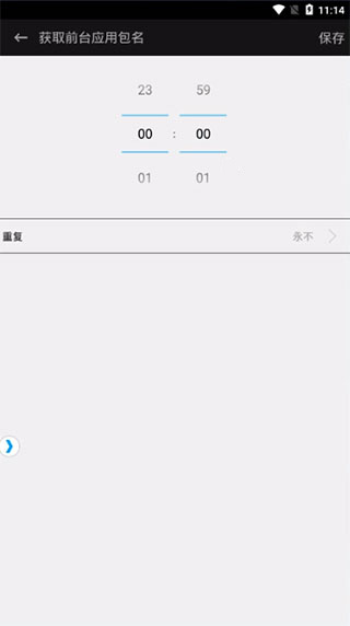 脚本编写教程截图6