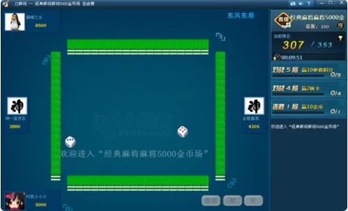 JJ斗地主游戏官方版金币怎么交易2