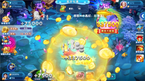 捕鱼竞技场正版