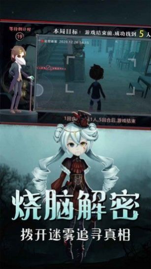 女子校园模拟器