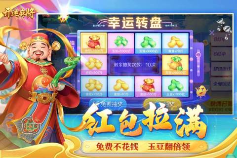 游戏特色截图