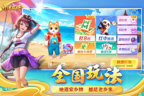 女子校园模拟器