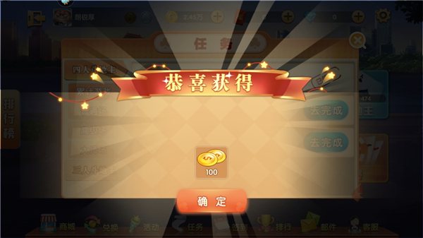 福卡获取攻略2