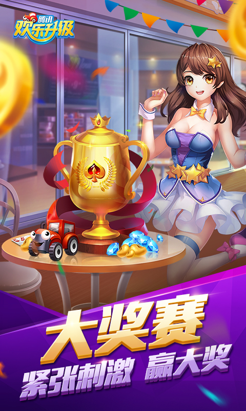 女子校园模拟器