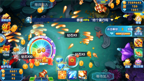 捕鱼淘金者