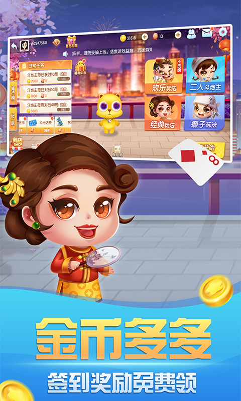 女子校园模拟器