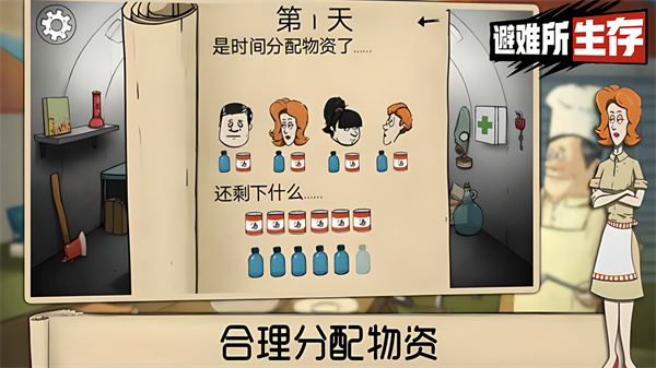 女子校园模拟器